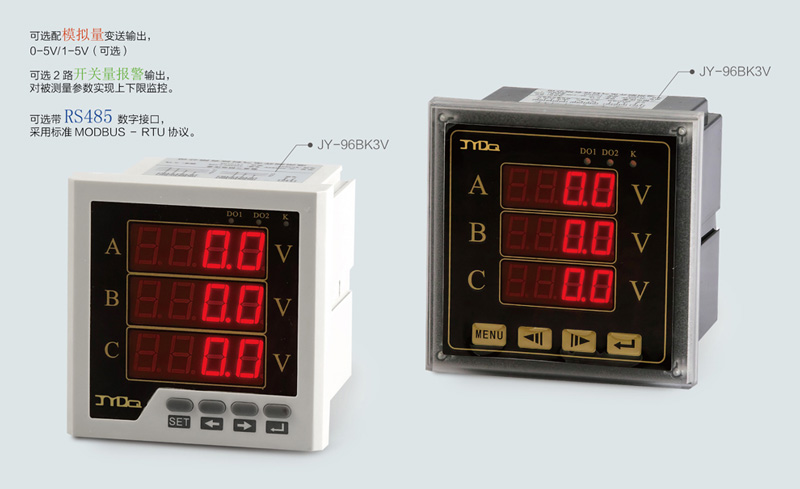 Three-phase digital display voltmeter